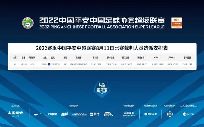 电讯报：连创纪录 埃梅里是2023年英超最佳主帅英超第13轮，维拉客场2-1逆转战胜了热刺，13轮之后积分升至了英超第4名。